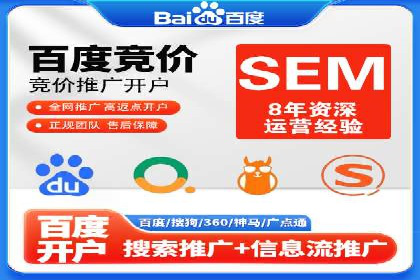 百度信息流广告的定向投放策略及效果评估