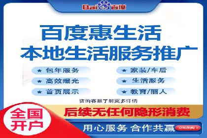 百度竞价包年推广的转化率提升秘诀揭秘