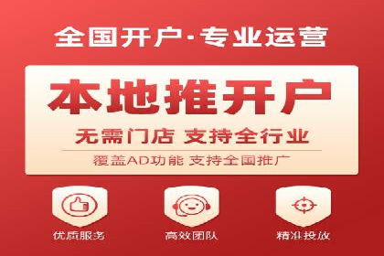 探索百度竞价推广代运营的奥秘——以某酒店行业为例
